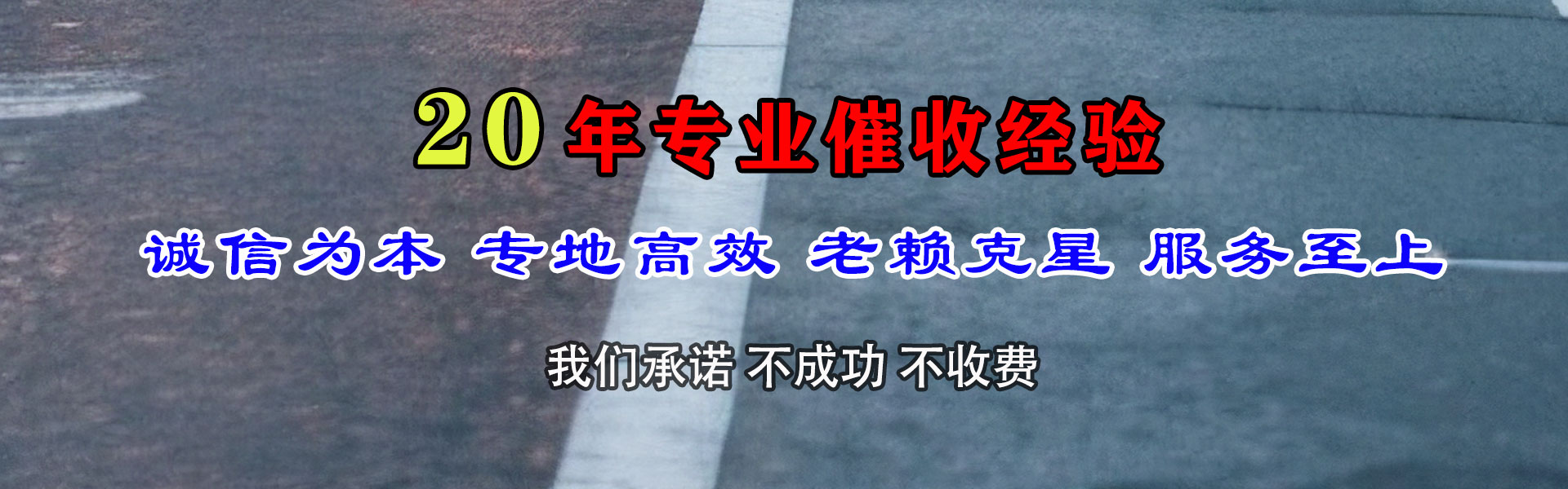 临淄腾速达追债公司